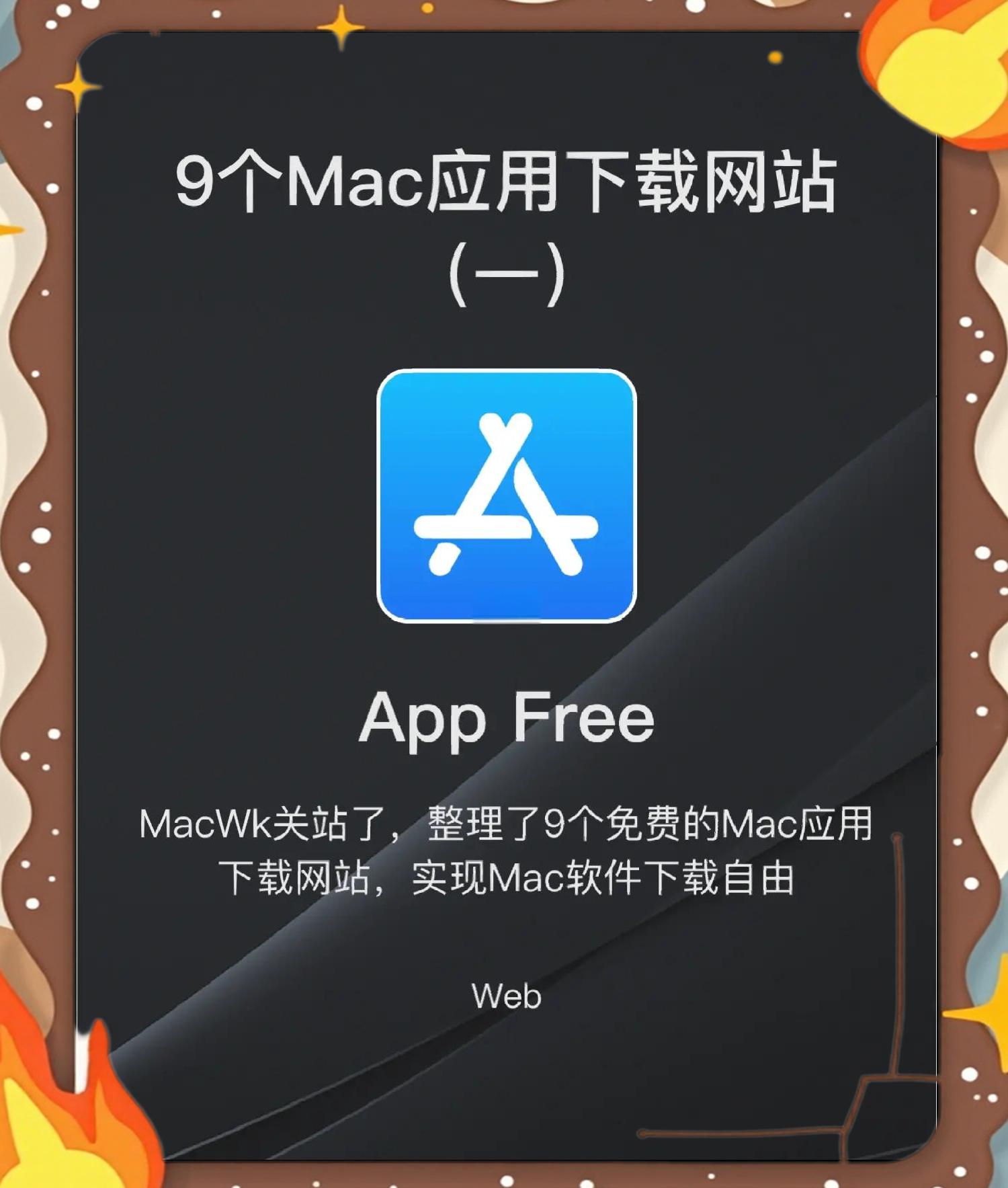 pearapp苹果版(periscope苹果下载)-第5张图片-QuickQ官网