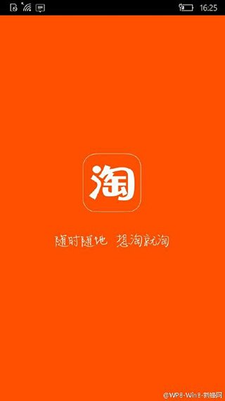 电脑怎么上手机版淘宝(如何在电脑上登录手机版淘宝)-第2张图片-QuickQ官网 电脑怎么上手机版淘宝(如何在电脑上登录手机版淘宝)-第2张图片-QuickQ官网