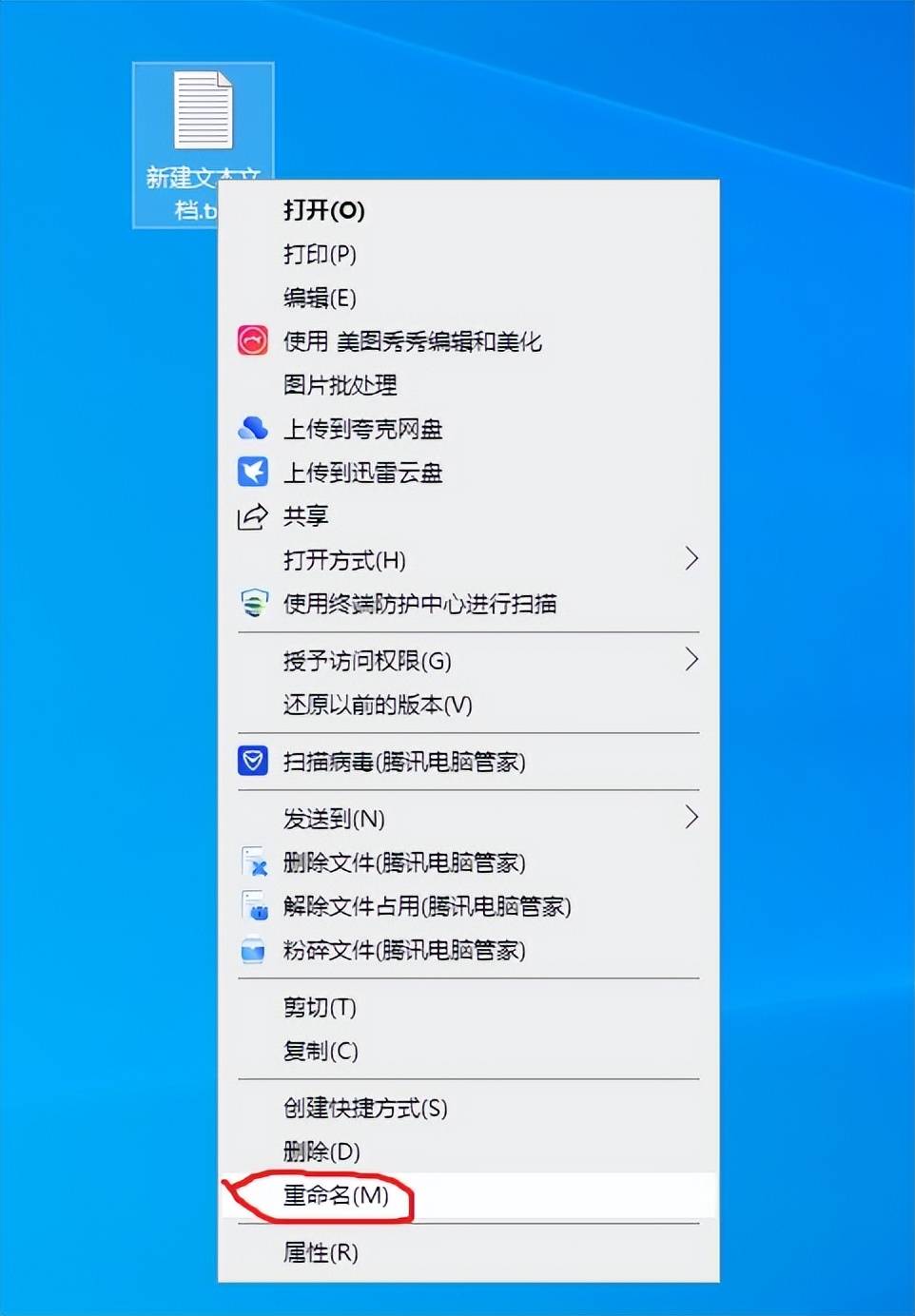 电脑上登录了安卓版微信(电脑端登录了微信手机上可以看到吗)-第3张图片-QuickQ官网