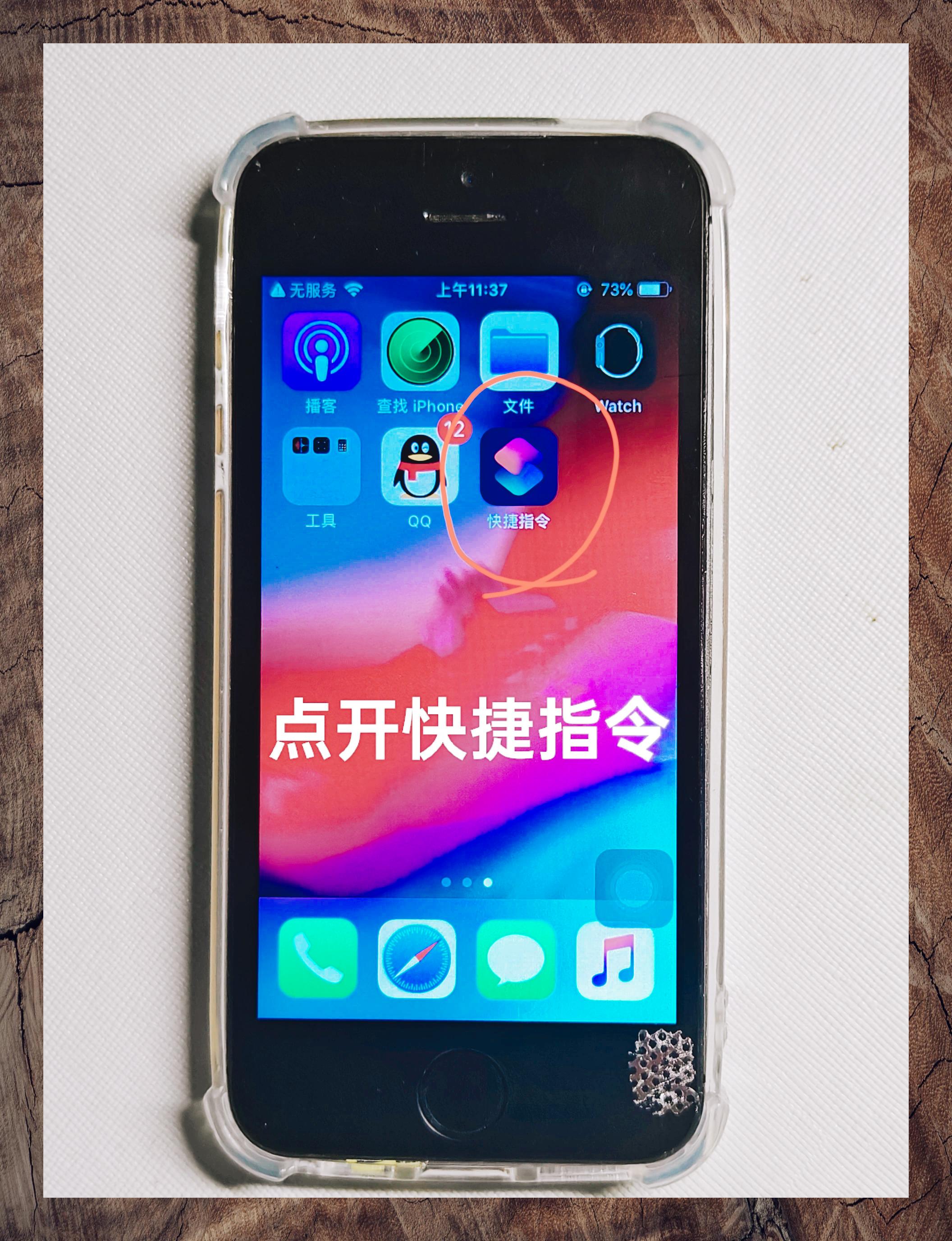 手机镜像工具安卓版(手机镜像工具安卓版下载)-第2张图片-QuickQ官网