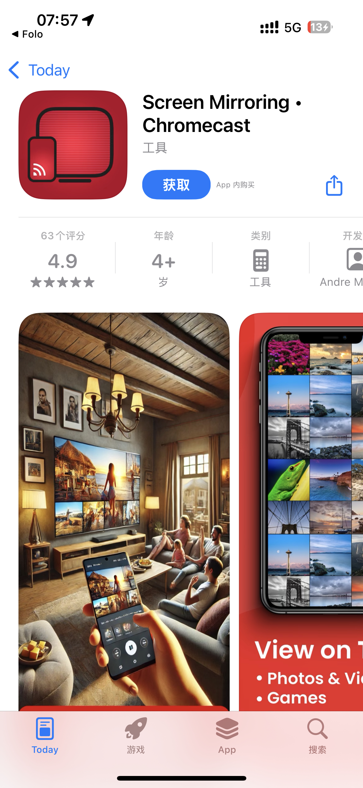 手机镜像工具安卓版(手机镜像工具安卓版下载)-第5张图片-QuickQ官网