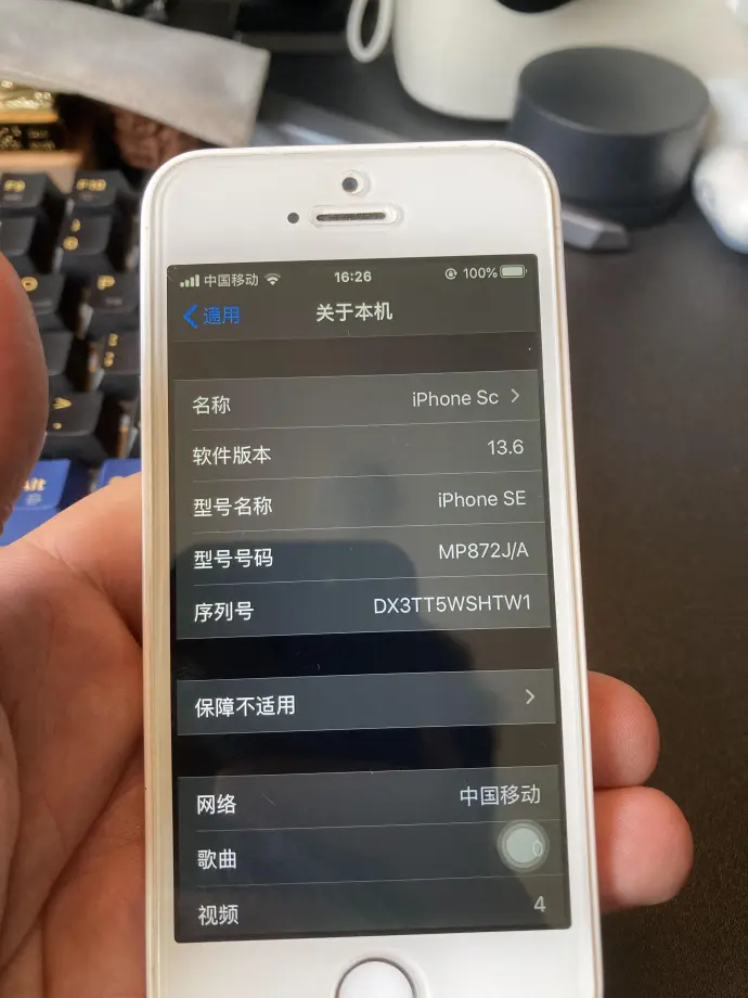 苹果广州版(apple store广州)-第5张图片-QuickQ官网