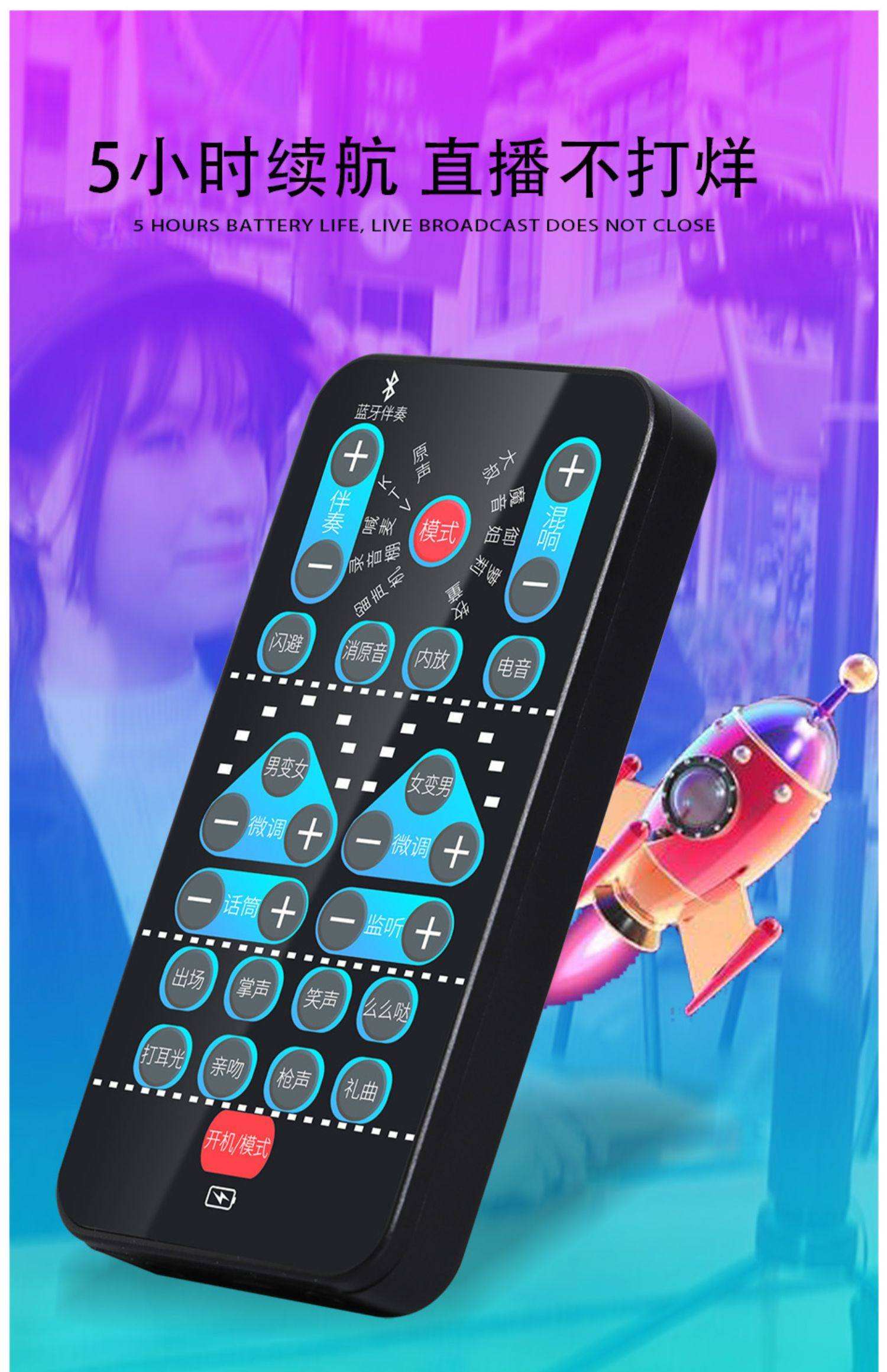 特效变音器手机版(特效变音器手机版怎么用)-第4张图片-QuickQ官网