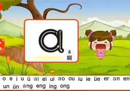 汉语版苹果(苹果语言中文)-第2张图片-QuickQ官网