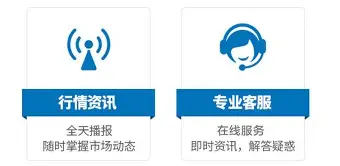 江信国盛期货手机版(江海汇鑫期货官网app)-第1张图片-QuickQ官网