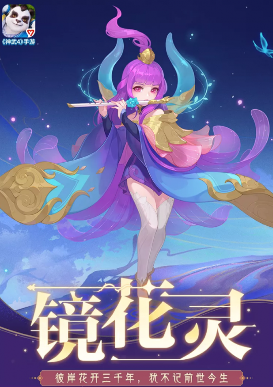 神武工具箱手机版(神武助手手机app)-第2张图片-QuickQ官网