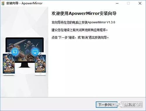 apowermirror苹果版(apowermirror破解版无水印)-第1张图片-QuickQ官网