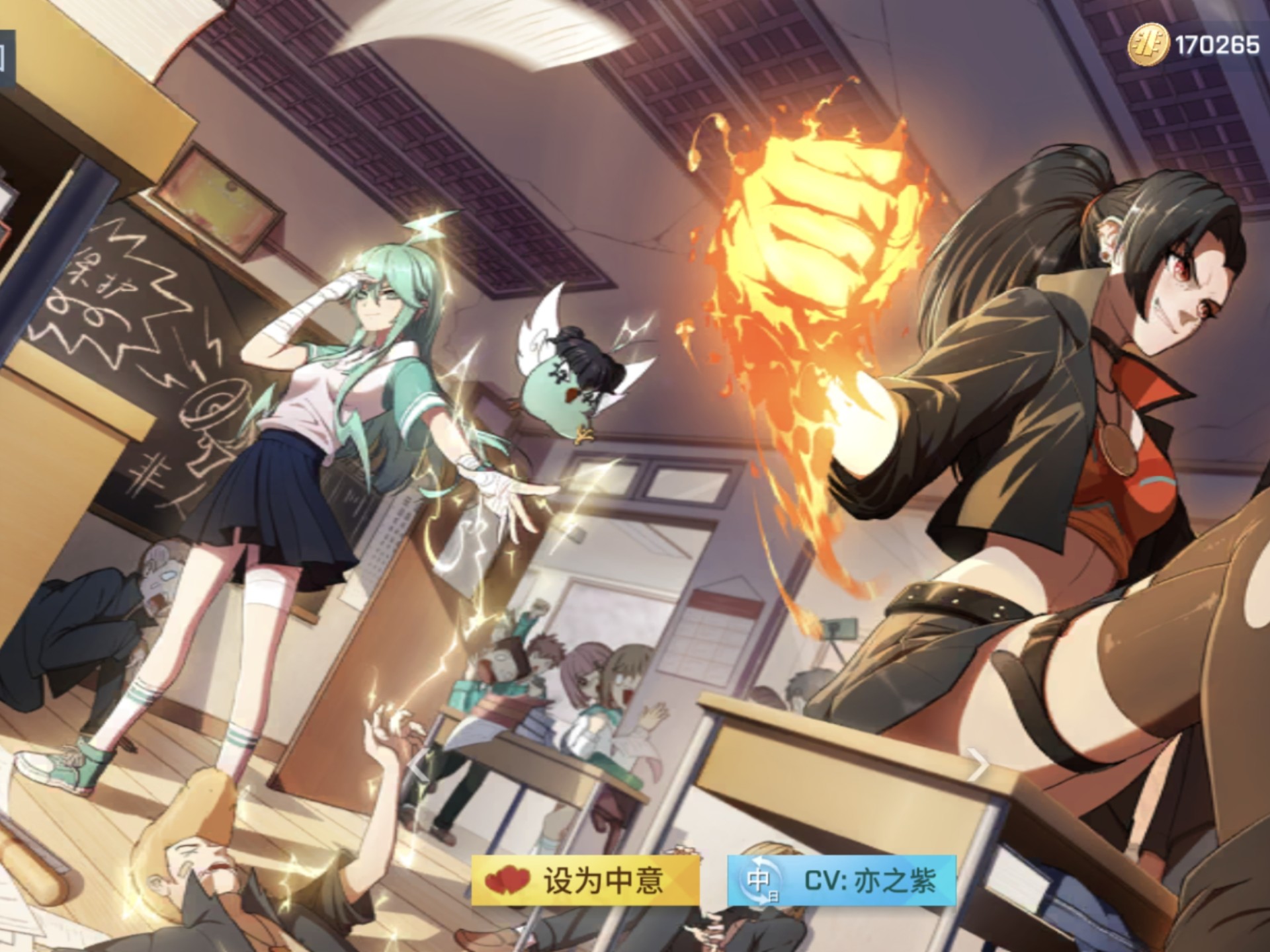 非人学园日服安卓版下载(非人学园日服和国服能一起玩吗)-第3张图片-QuickQ官网