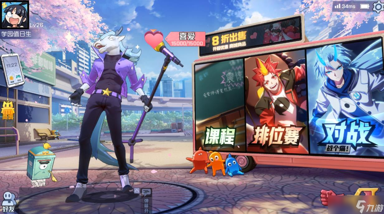 非人学园日服安卓版下载(非人学园日服和国服能一起玩吗)-第4张图片-QuickQ官网