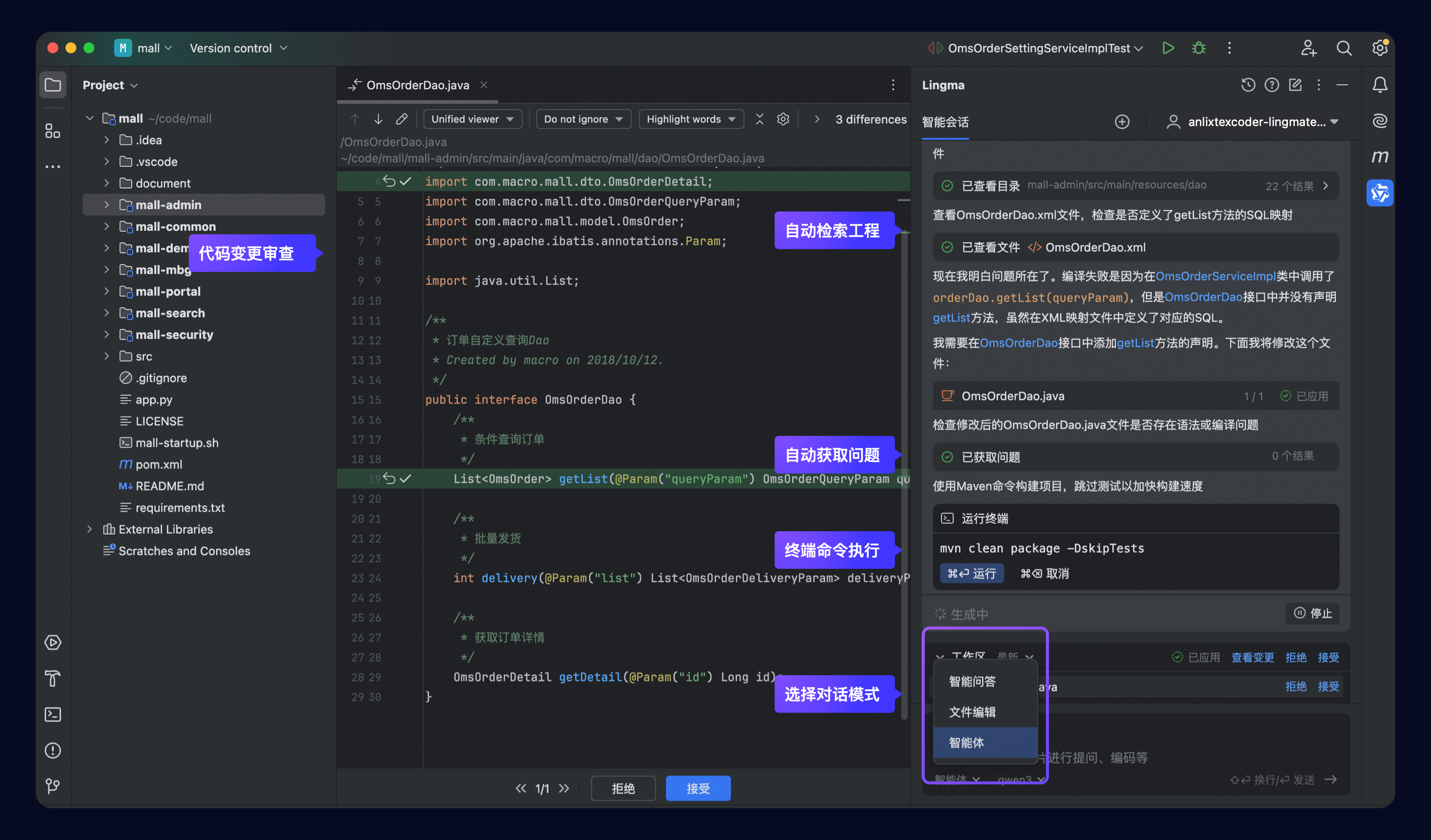 js编辑器安卓汉化版(javascript编辑器安卓)-第3张图片-QuickQ官网 js编辑器安卓汉化版(javascript编辑器安卓)-第3张图片-QuickQ官网