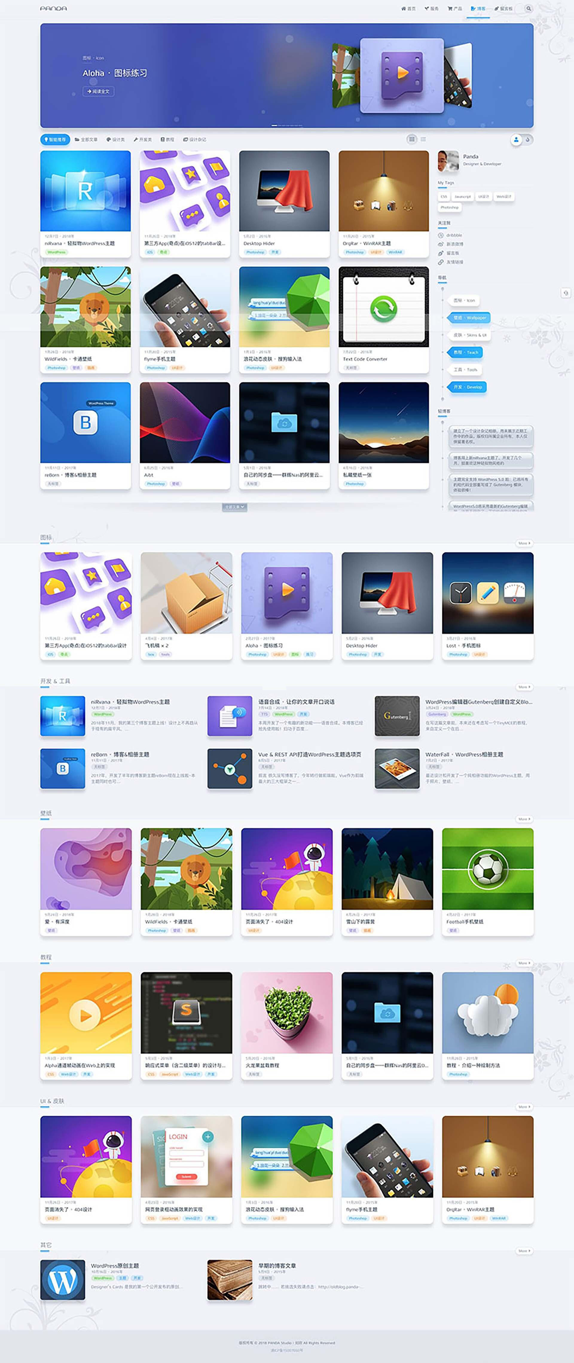 wordpress手机版菜单(wordpress手机使用教程)-第2张图片-QuickQ官网 wordpress手机版菜单(wordpress手机使用教程)-第2张图片-QuickQ官网