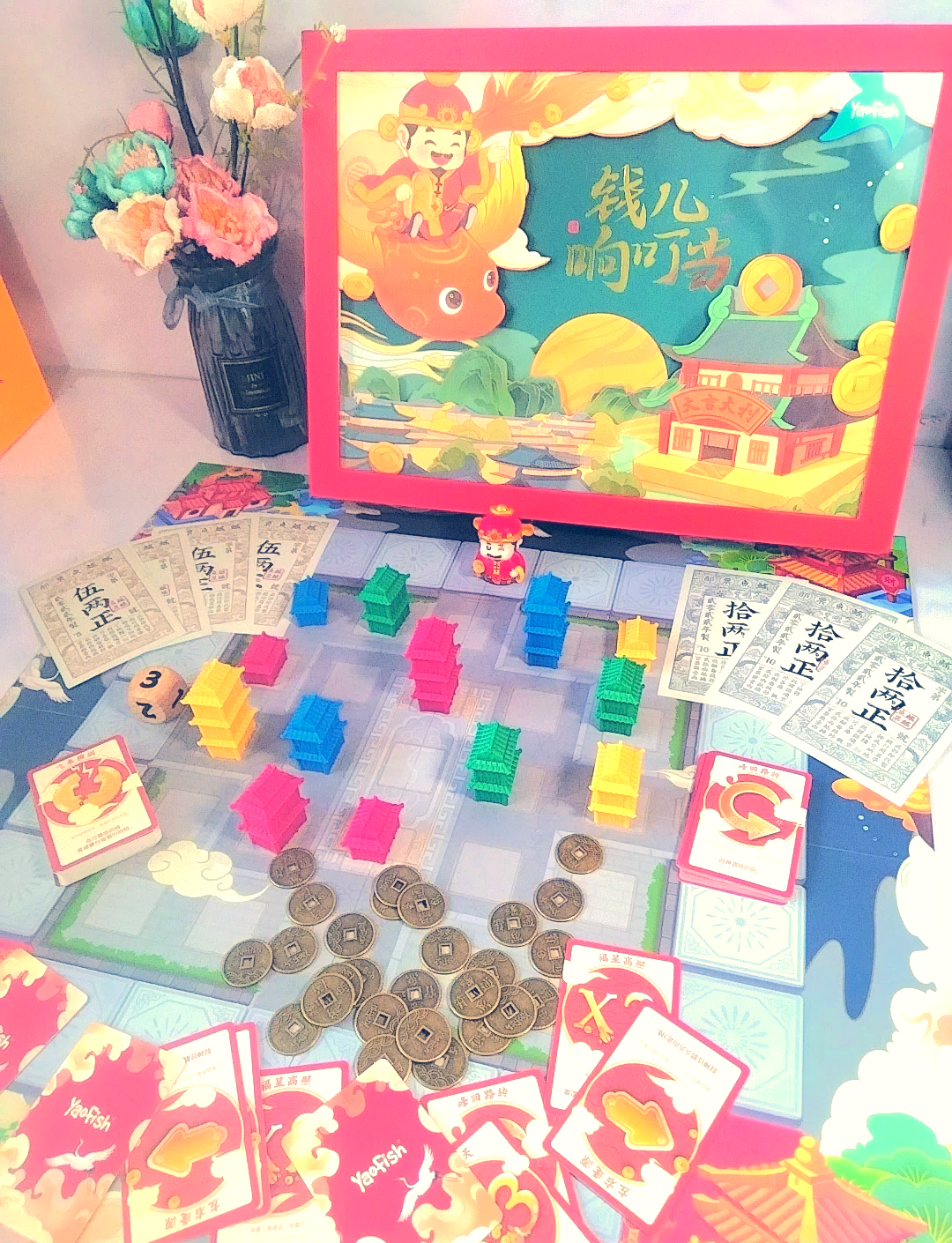 qq大富翁手机版(大富翁叫什么名字)-第4张图片-QuickQ官网