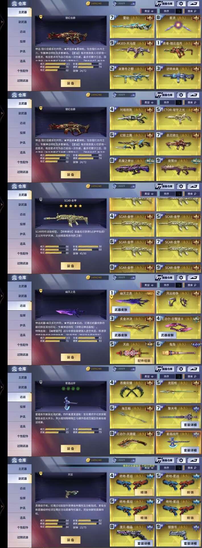 火线精英手机版外卦(火线精英手机版开挂视频)-第4张图片-QuickQ官网