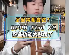 换机精灵手机版(换机精灵如何使用)-第2张图片-QuickQ官网