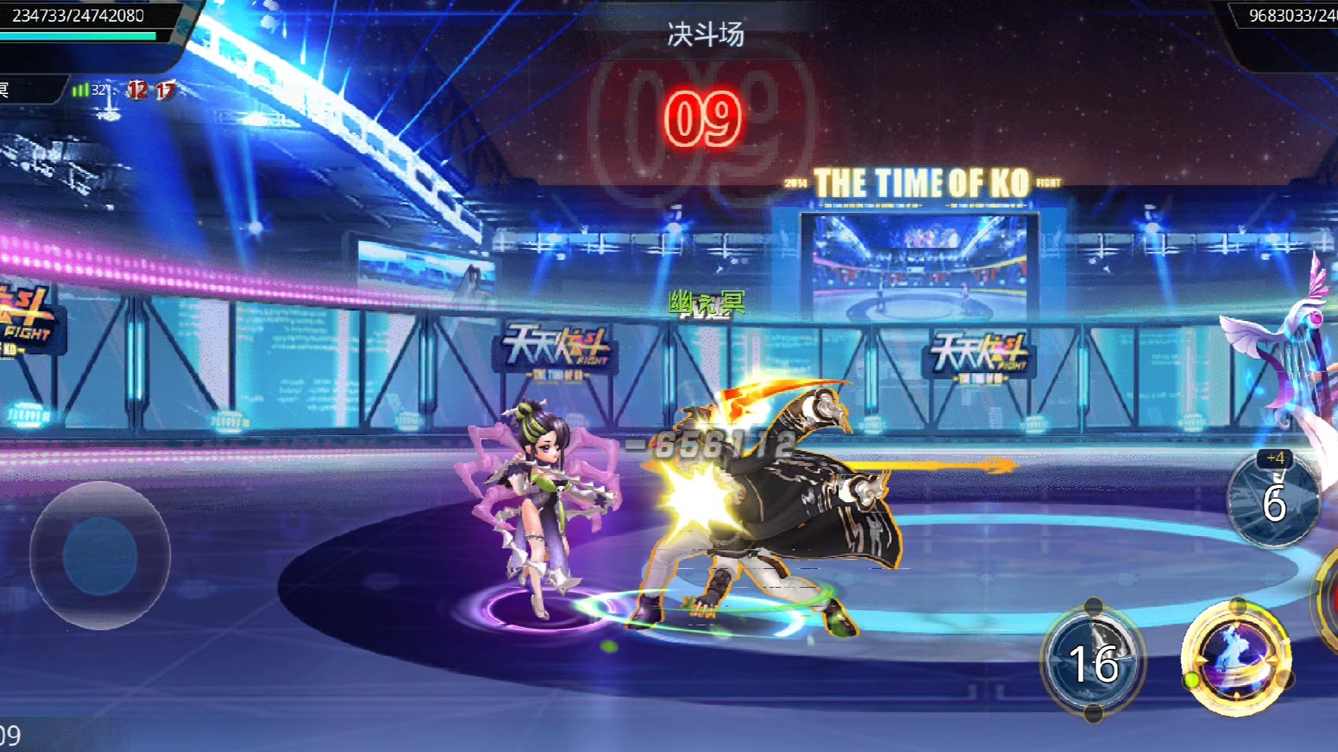 天天炫斗手游下载安卓版(天天炫斗无限钻石版下载安装)-第4张图片-QuickQ官网