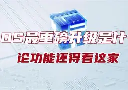 图个轻松安卓手机版(图个轻松官网为什么打不开)-第5张图片-QuickQ官网