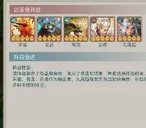 山海经之异兽录安卓版(山海经之异兽录破解版无限资源)-第1张图片-QuickQ官网 山海经之异兽录安卓版(山海经之异兽录破解版无限资源)-第1张图片-QuickQ官网