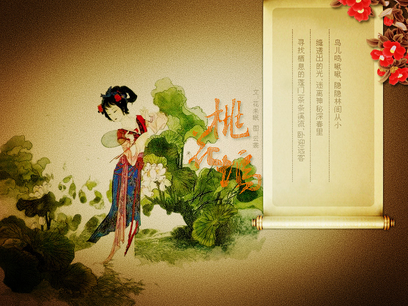 桃花苹果版破解版(桃花app苹果手机能装吗)-第2张图片-QuickQ官网 桃花苹果版破解版(桃花app苹果手机能装吗)-第2张图片-QuickQ官网