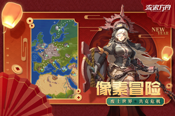 如何下载安卓版方舟手游(方舟生存进化手游安卓怎么下)-第4张图片-QuickQ官网 如何下载安卓版方舟手游(方舟生存进化手游安卓怎么下)-第4张图片-QuickQ官网