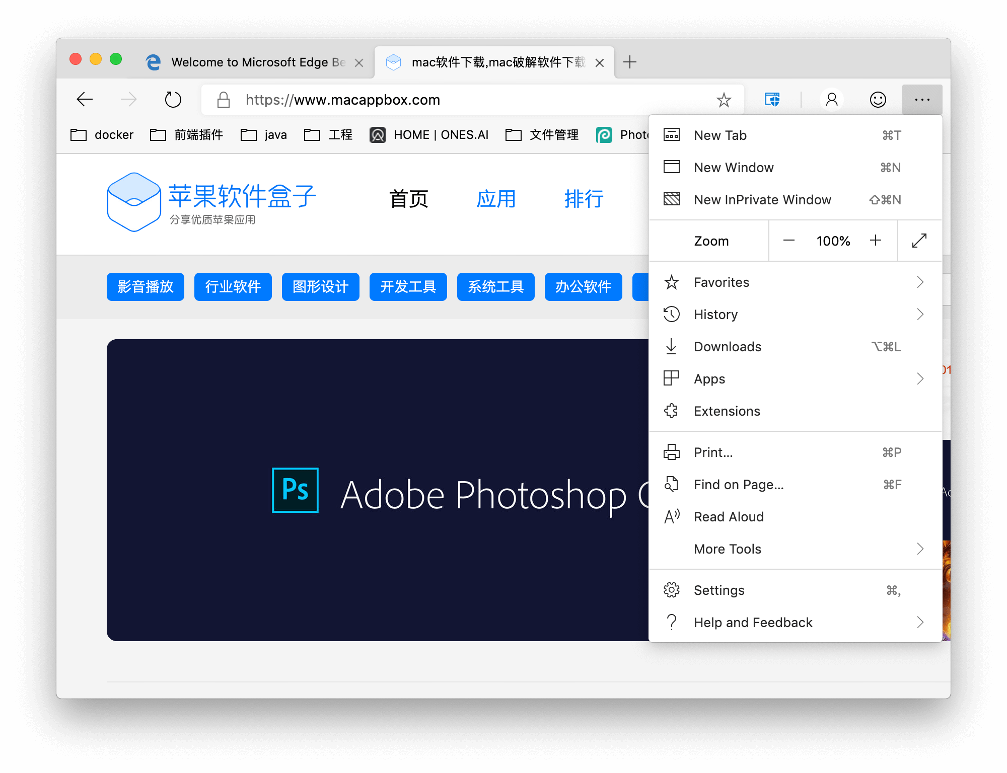 parsec苹果版(parsable下载)-第1张图片-QuickQ官网