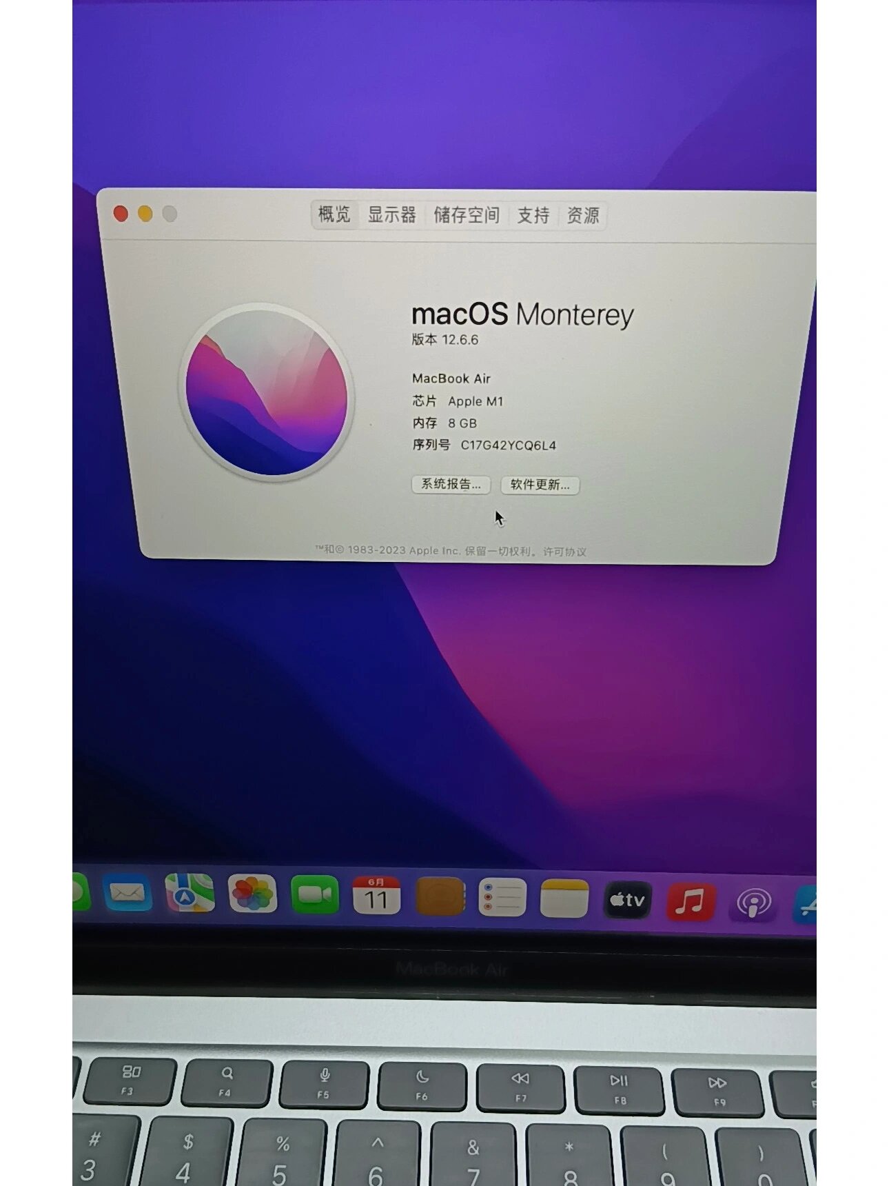 parsec苹果版(parsable下载)-第5张图片-QuickQ官网