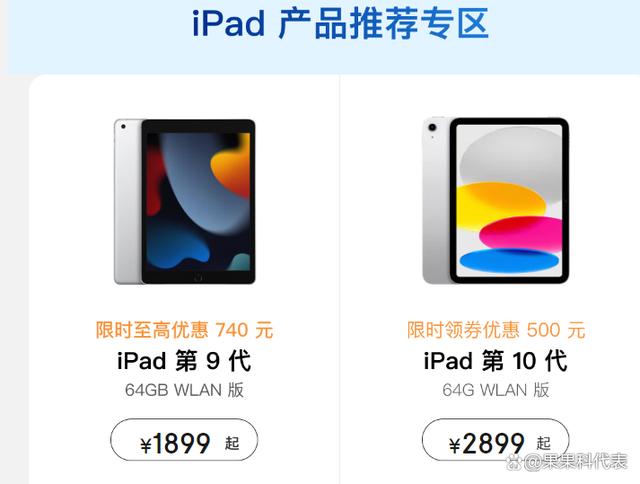 苹果教育版和公开版(苹果教育版是翻新机吗)-第1张图片-QuickQ官网 苹果教育版和公开版(苹果教育版是翻新机吗)-第1张图片-QuickQ官网