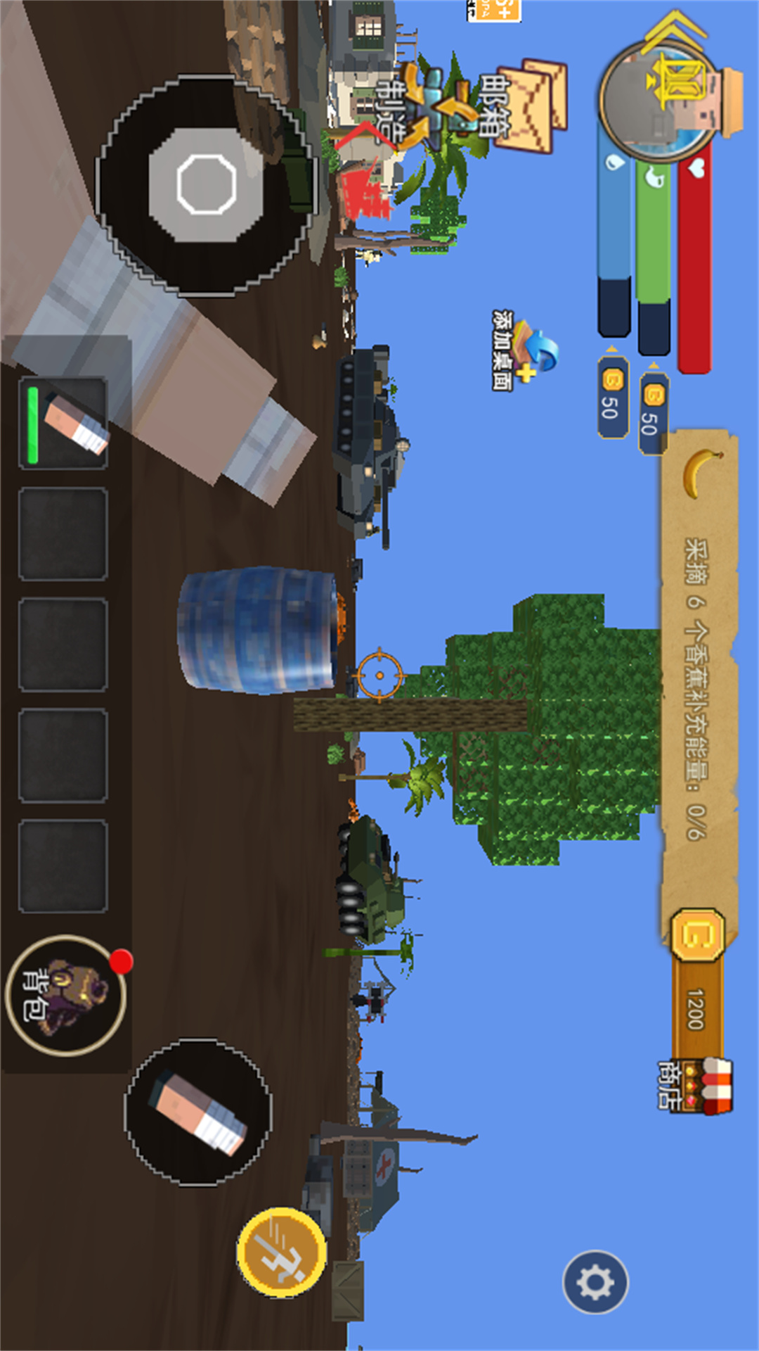 家庭岛无敌版苹果版(家庭岛破解版一直让更新)-第5张图片-QuickQ官网 家庭岛无敌版苹果版(家庭岛破解版一直让更新)-第5张图片-QuickQ官网