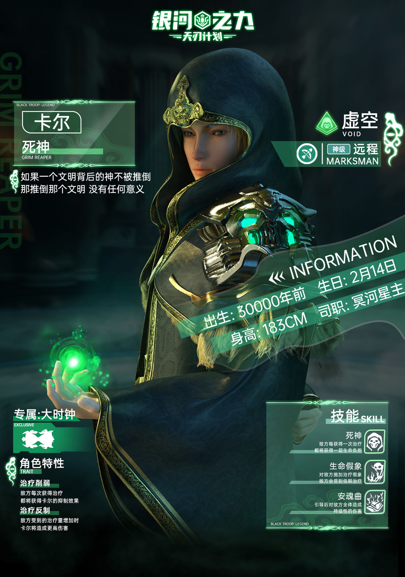 银河之争手机版下载(银河之战最新中文版破解版)-第4张图片-QuickQ官网 银河之争手机版下载(银河之战最新中文版破解版)-第4张图片-QuickQ官网