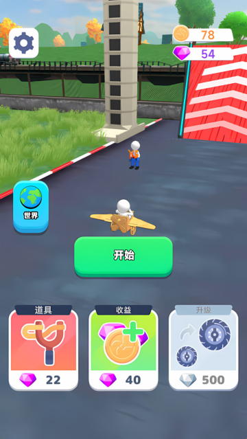 安卓版什么手机好玩游戏(安卓版什么手机好玩游戏推荐)-第1张图片-QuickQ官网