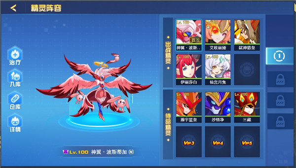 赛尔号养成游戏手机版(赛尔号养成游戏手机版怎么玩)-第3张图片-QuickQ官网