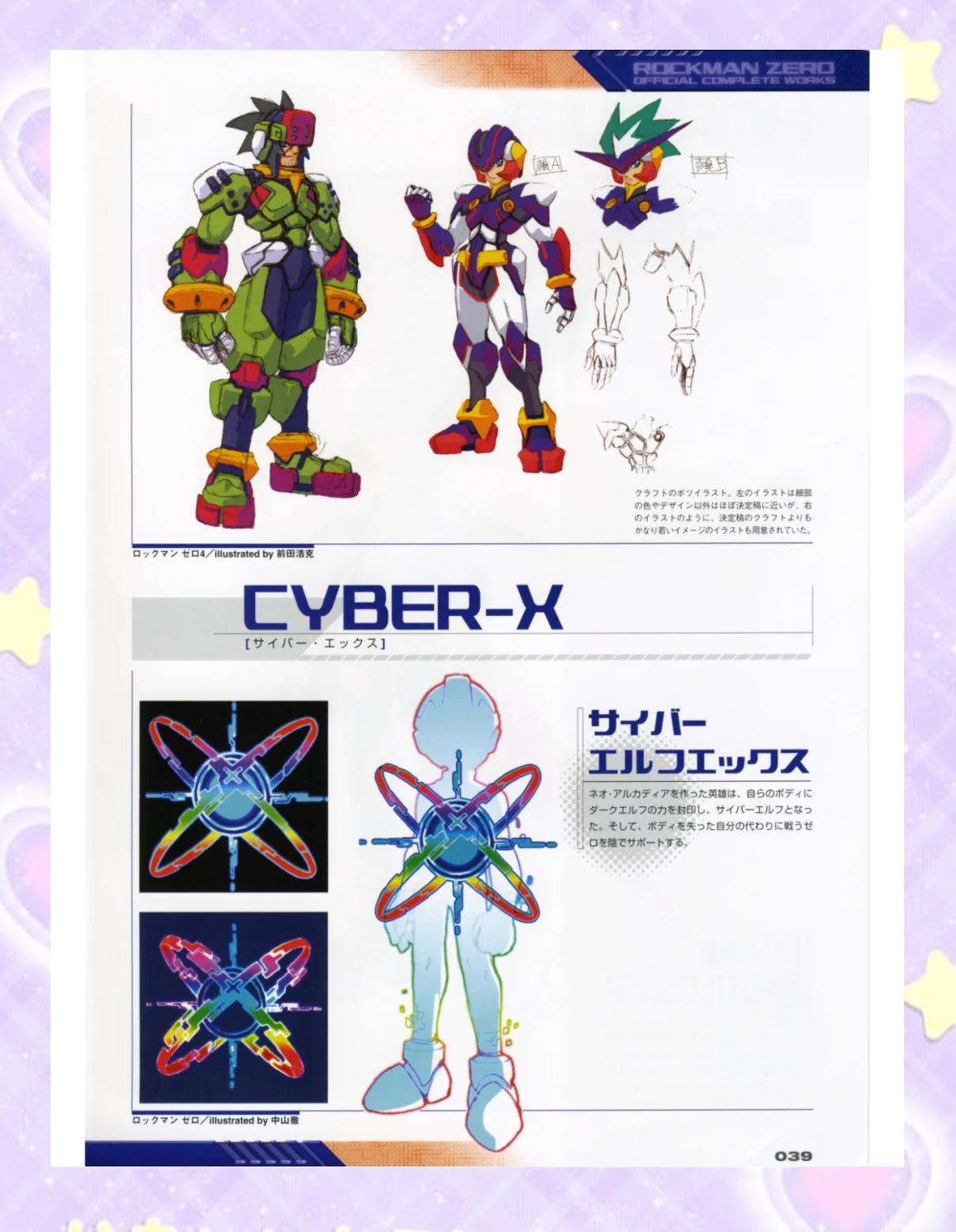 洛克人zero3安卓版(洛克人zero5下载手机版)-第3张图片-QuickQ官网 洛克人zero3安卓版(洛克人zero5下载手机版)-第3张图片-QuickQ官网