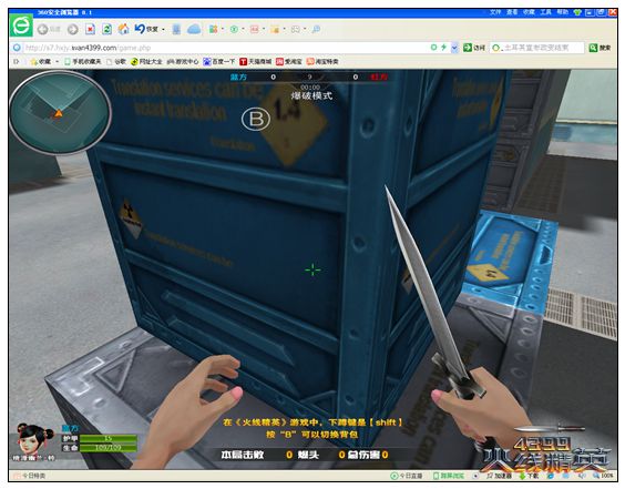 火线精英手机版刷宝箱(火线精英手机版刷枪视频教程)-第5张图片-QuickQ官网