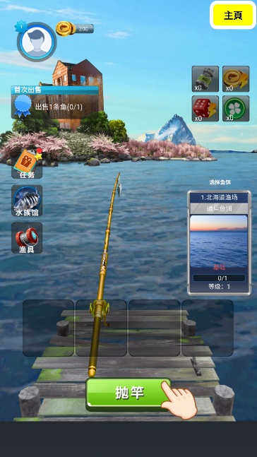 手机版钓鱼游戏真实吗(手机钓鱼的游戏哪个好玩)-第4张图片-QuickQ官网