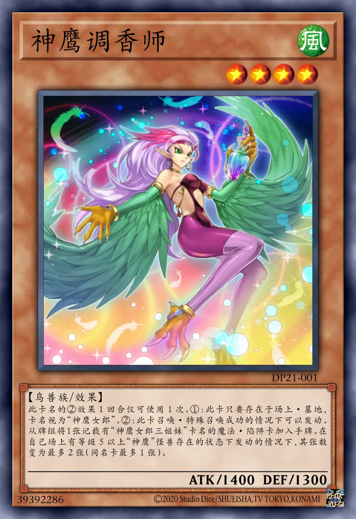 游戏王下载手机版破解版(游戏王手机单机汉化破解版)-第5张图片-QuickQ官网