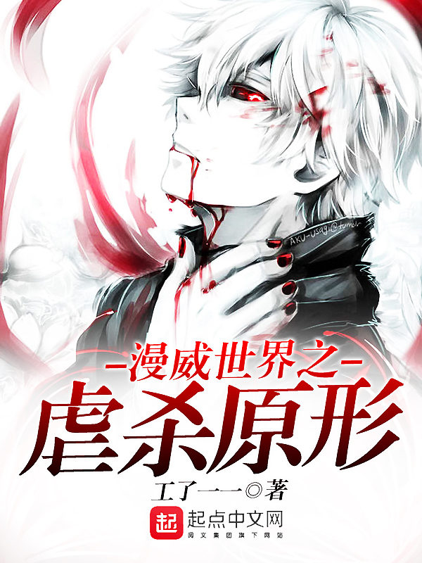 关于虐杀原形手机版如何玩的信息-第4张图片-QuickQ官网