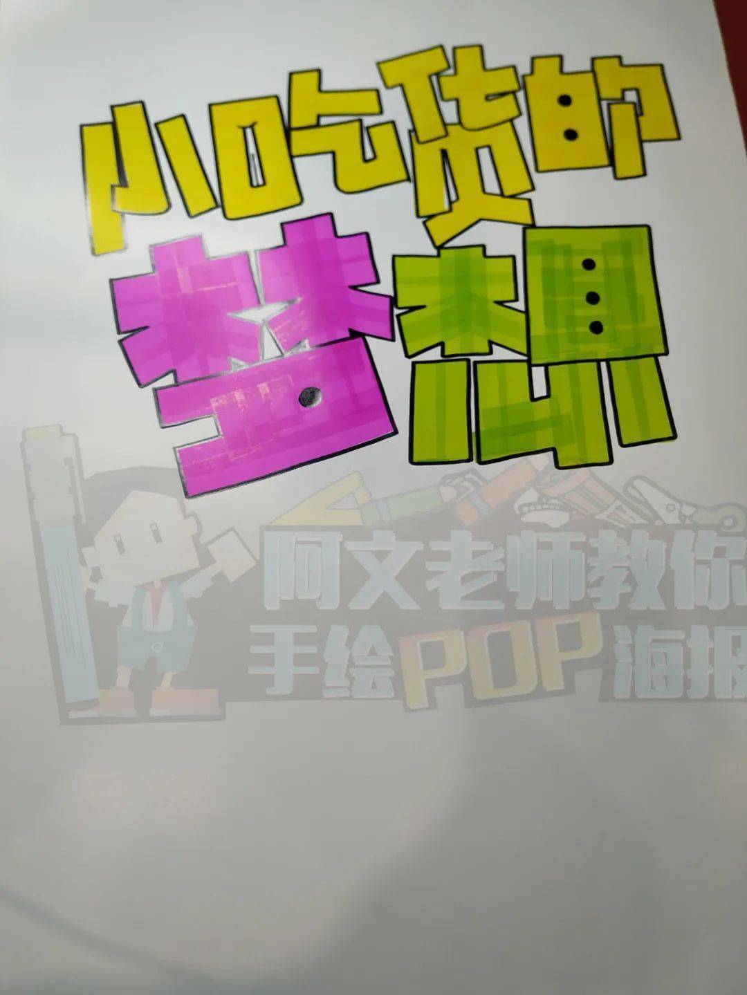 下载梦想校园手机版(下载梦想校园手机版官网)