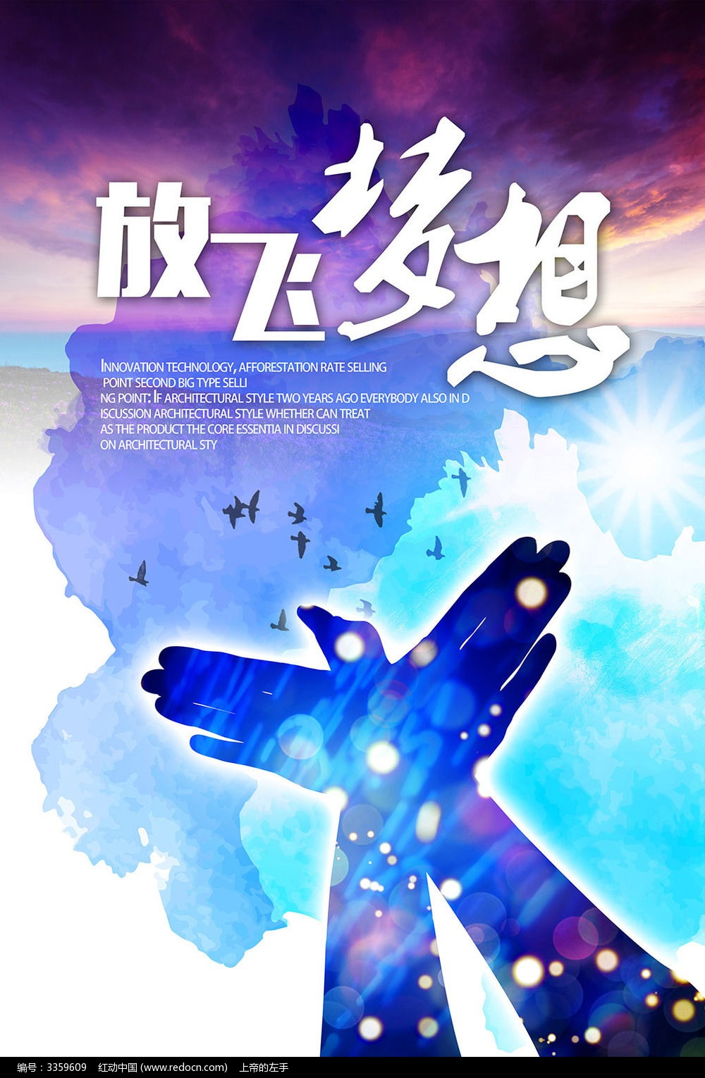 下载梦想校园手机版(下载梦想校园手机版官网)-第5张图片-QuickQ官网