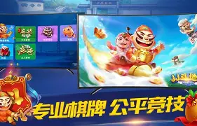 飞七棋牌手机版(飞五棋牌官方网站版)-第2张图片-QuickQ官网