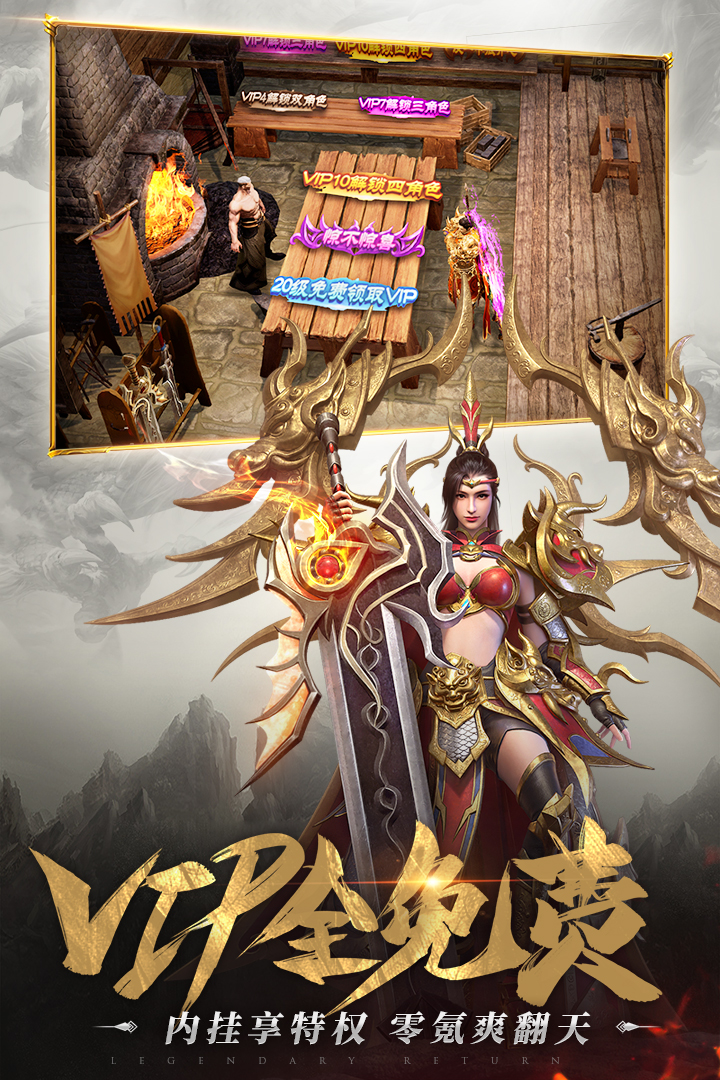 大明传世游戏下载手机版(大明传奇在线全集免费播放)-第1张图片-QuickQ官网