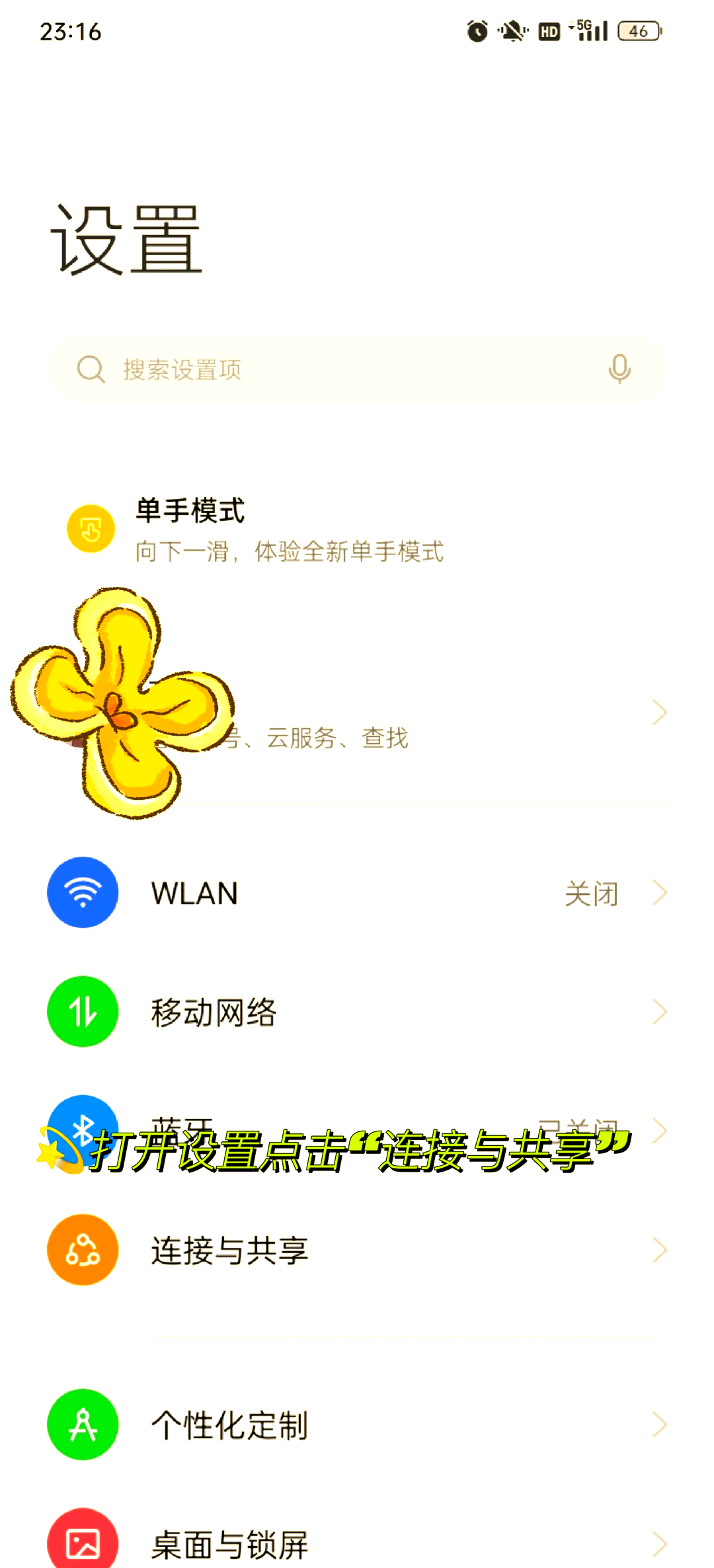 手机热点如何下载电脑版(手机热点如何下载电脑版软件)-第1张图片-QuickQ官网