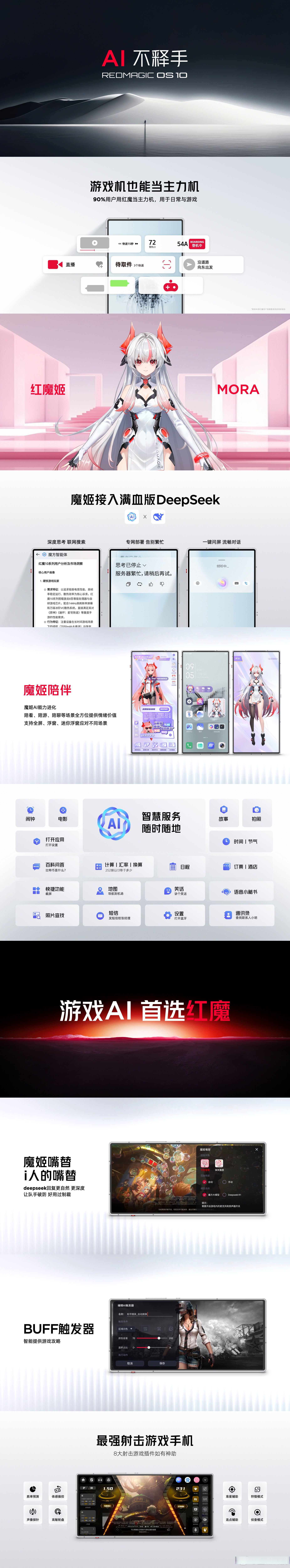 手机版deepnode(手机版deepnode怎么用)-第4张图片-QuickQ官网