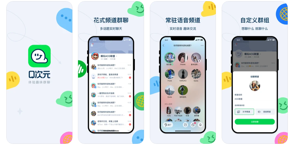查q绑APP手机版(查q绑手机号软件安卓手机版)-第5张图片-QuickQ官网