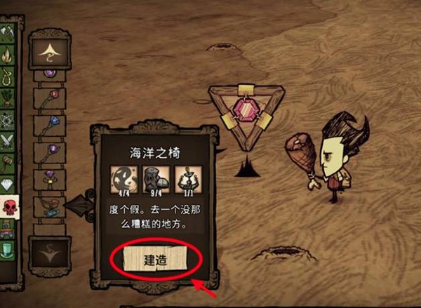 饥荒手机版安装mod(饥荒手机mod版直接安装版)-第5张图片-QuickQ官网