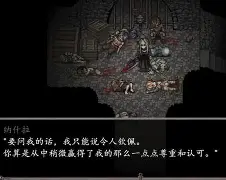 恐惧饥饿手机版汉化版(恐惧与饥饿sylvian)-第1张图片-QuickQ官网