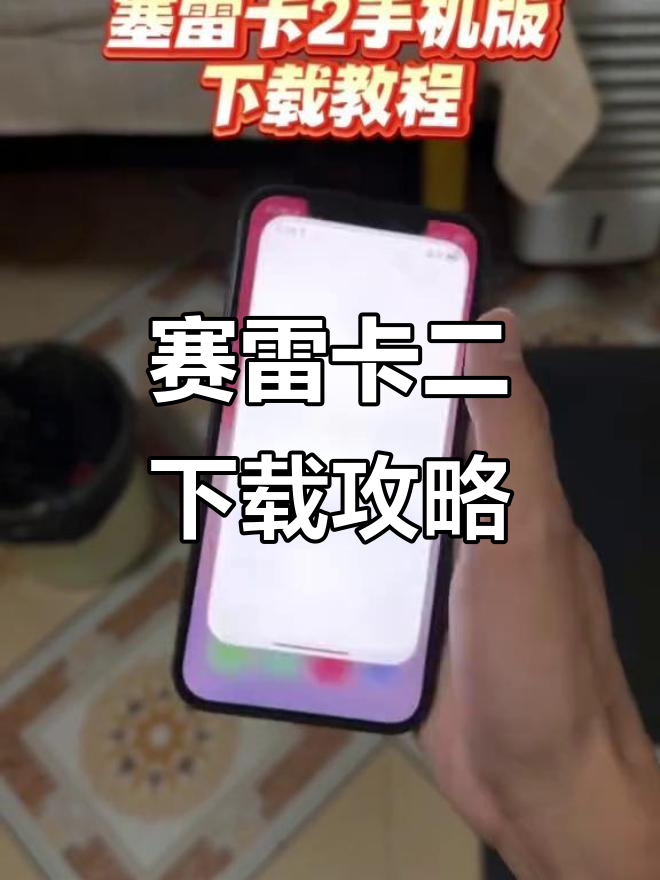 魔法风暴手机版下载教程(魔法风暴手机版下载教程视频)-第3张图片-QuickQ官网