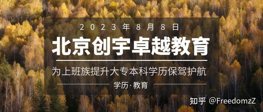 手机版宇学教育(宇学教育官网网页版)-第1张图片-QuickQ官网