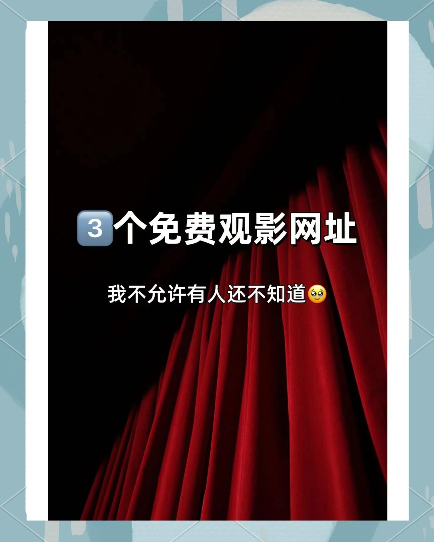 手机影视在线版(手机影视在线版官网)-第5张图片-QuickQ官网