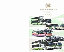 策略巴士下载大全手机版(策略巴士下载大全手机版最新)-第1张图片-QuickQ官网