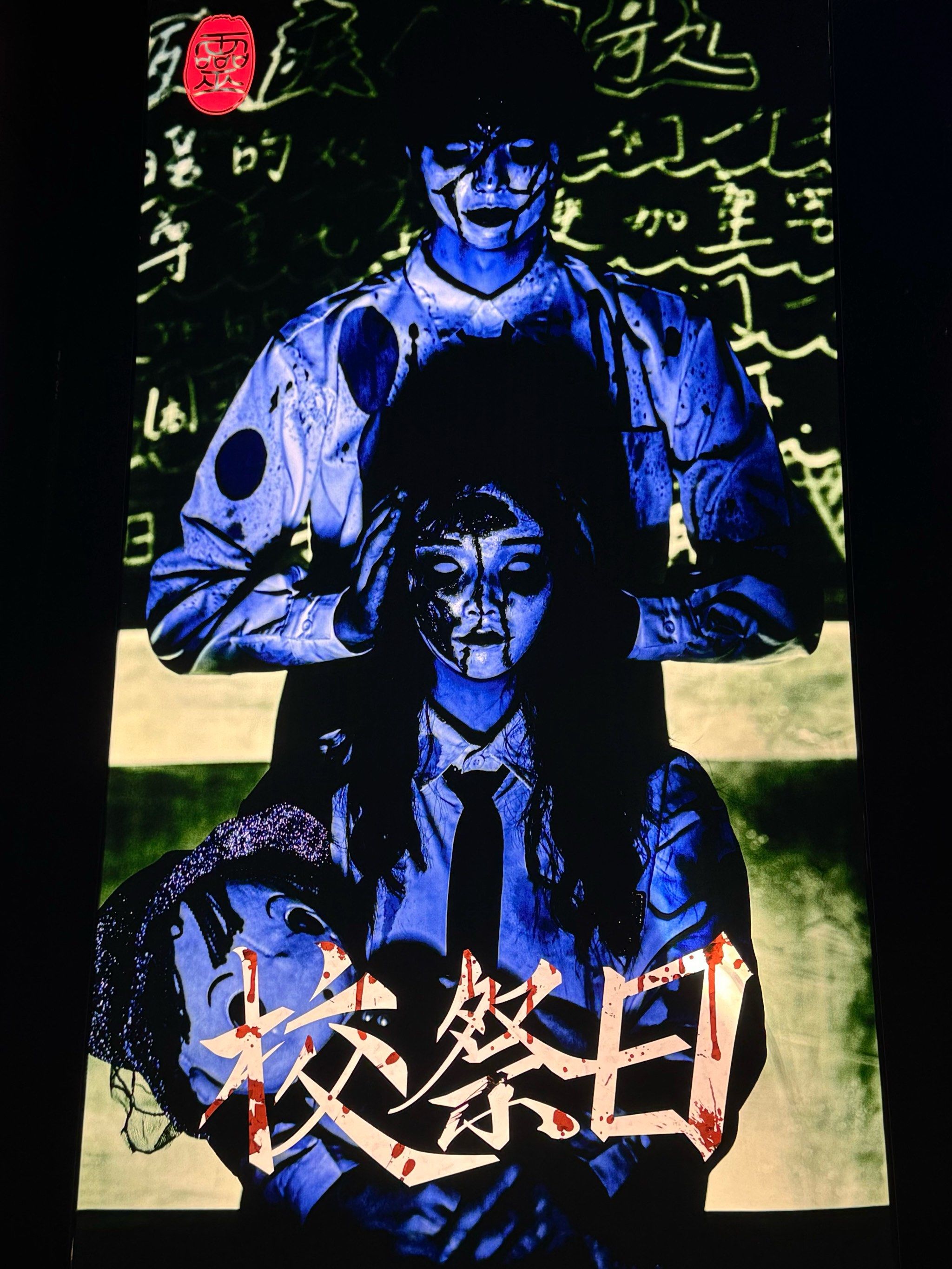 关于恐怖学校手机版这么过关的信息-第4张图片-QuickQ官网